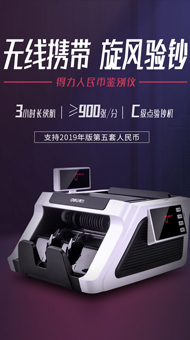 辦公設備